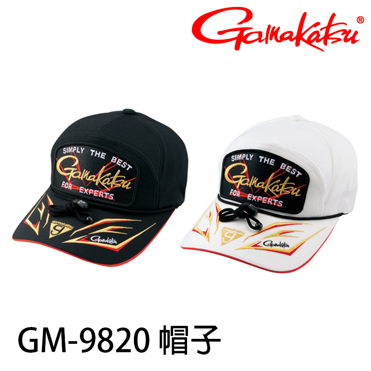 GAMAKATSU GM-9820 [釣魚帽]